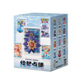 PKMN Dream Painting Vol 2. Blind Box