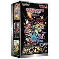 Shiny v booster box