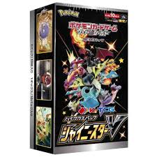 Shiny v booster box